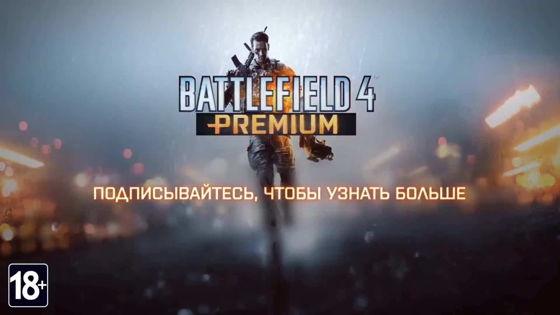 Battlefield 4 - Final Stand DLC teaser