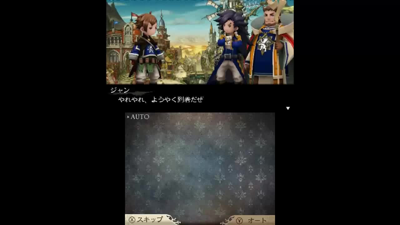 Bravely Second - Demo Gameplay