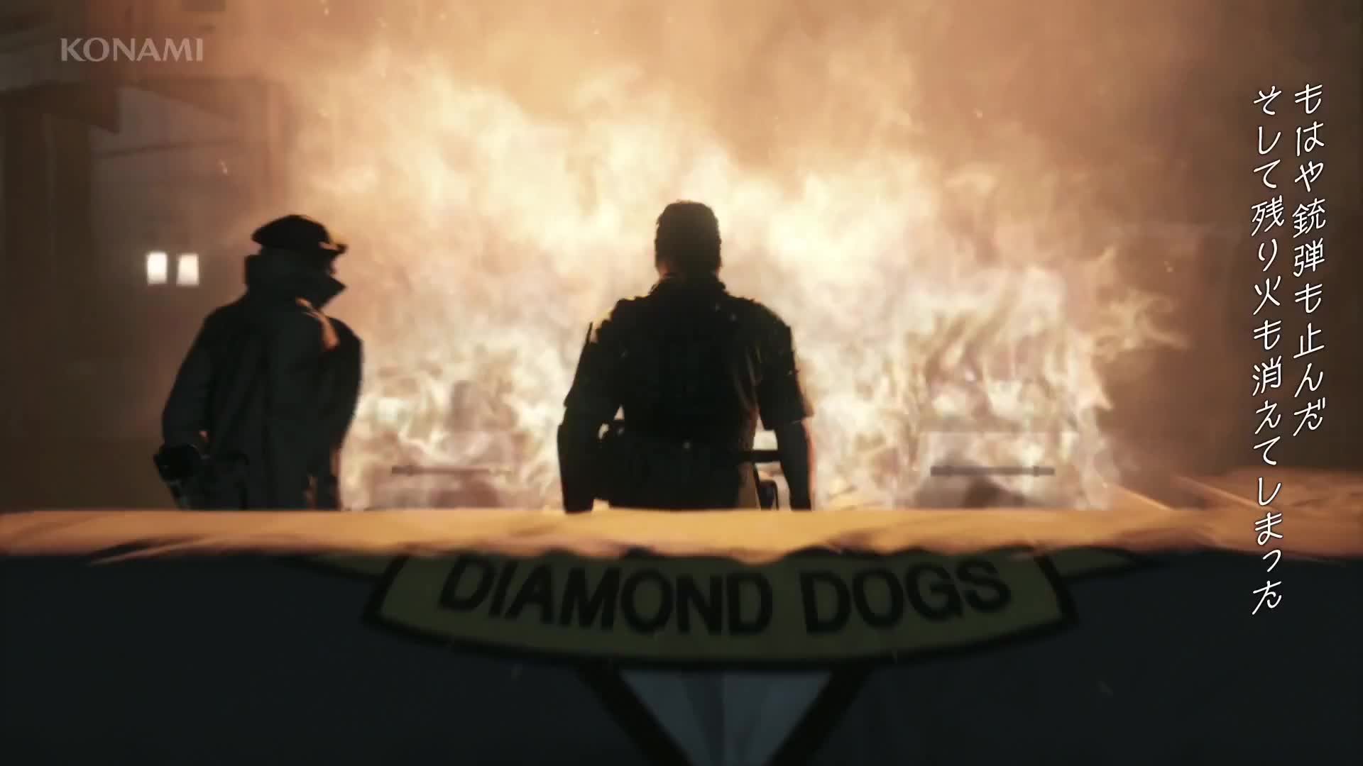 Metal Gear Solid V: The Phantom Pain E3 2014 Trailer