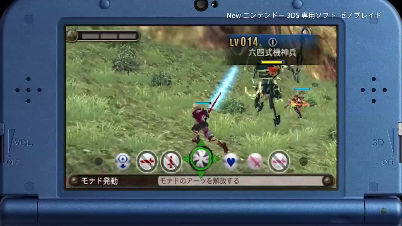 Xenoblade Chronicles 3D - Japanese Overview Trailer