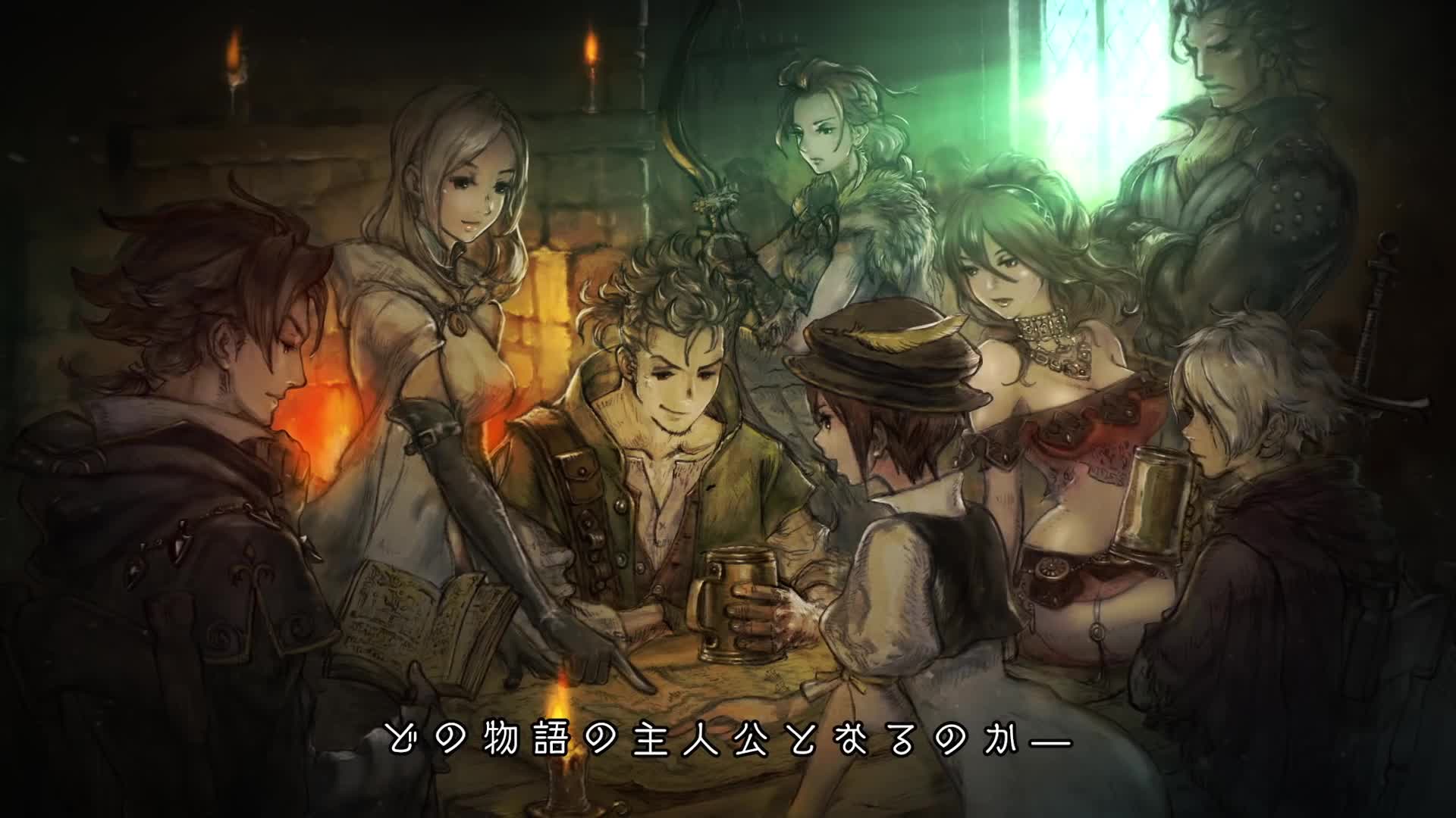 Project Octopath Traveler - Switch teaser