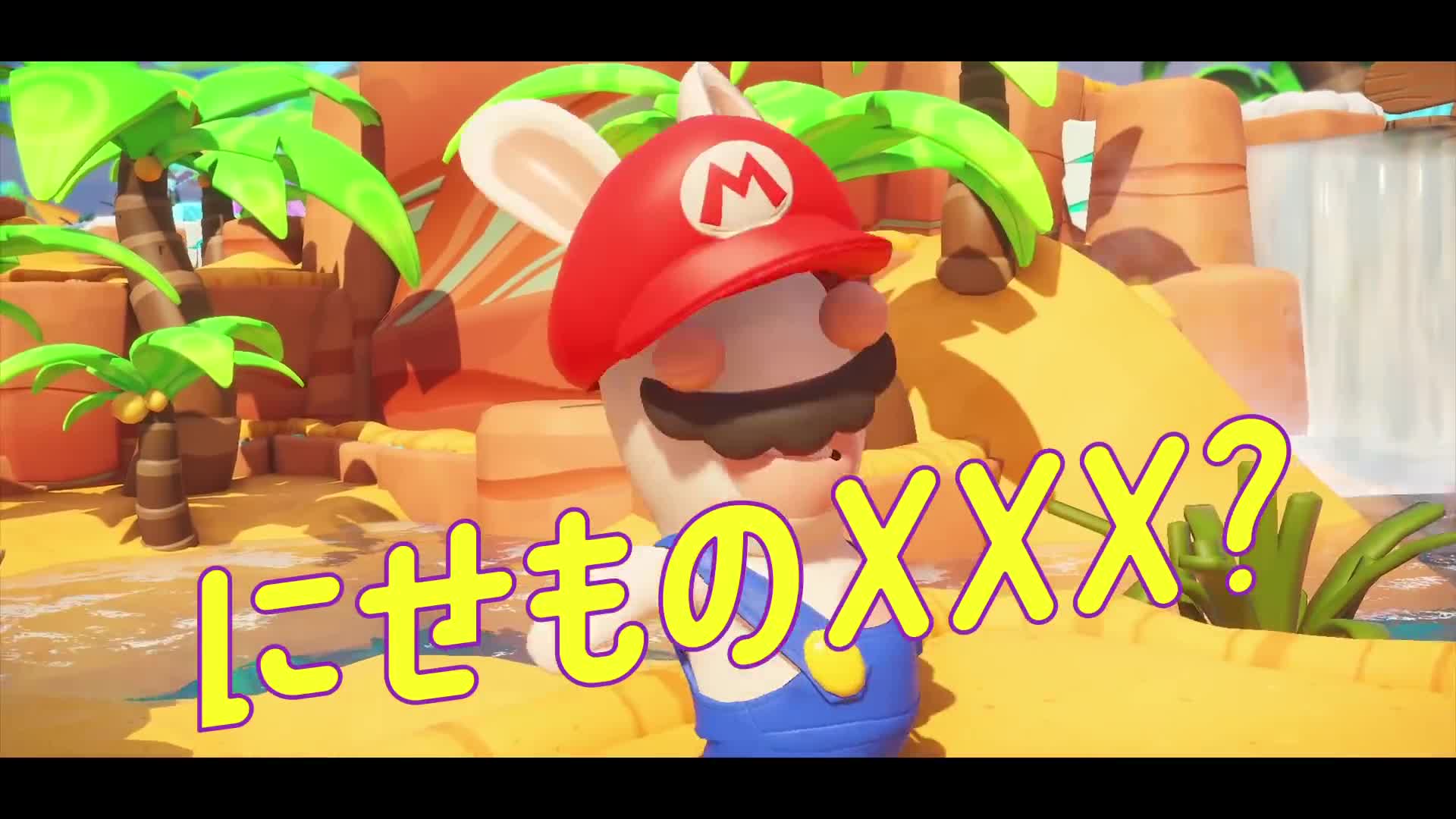 Mario + Rabbids Kingdom Battle - japonsk reklamy