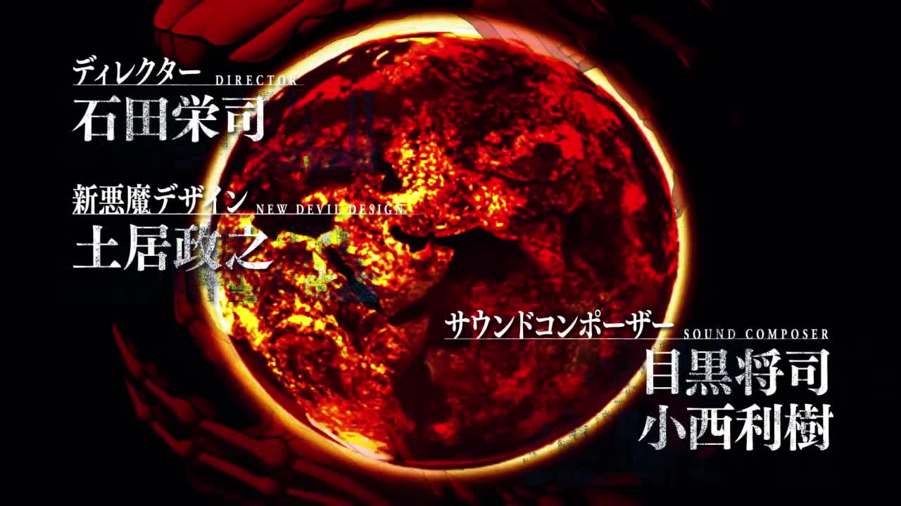 Shin Megami Tensei: Deep Strange Journey - trailer