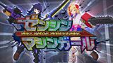 Full Metal Schoolgirl použije svoju mechanickú silu proti nepriateľom v mrakodrape