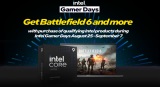 Intel bude pridávať Battlefield 6 ku svojim produktom