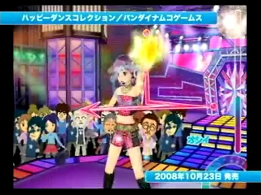 Wii Line-up 2008/2009