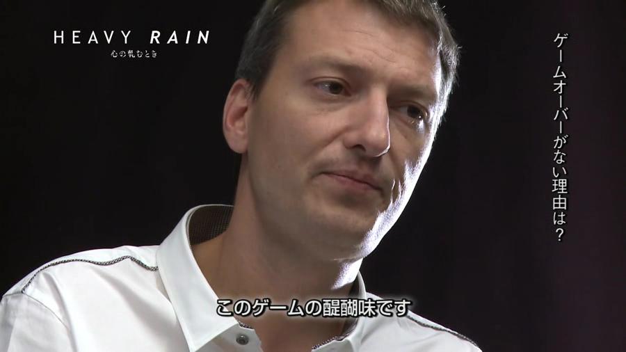 Heavy Rain - Japan Presentation