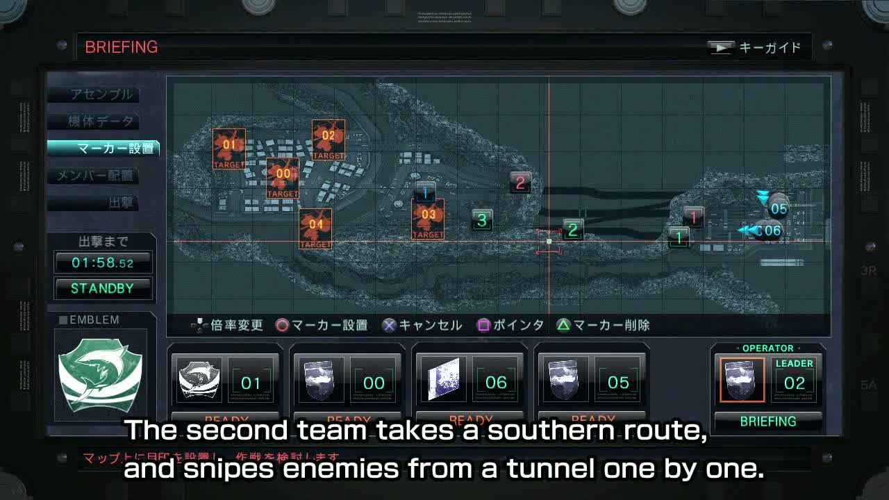 Armored Core V - GC11 Teamplay