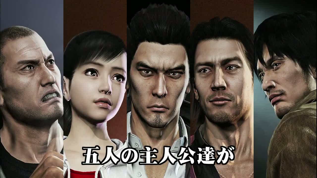 Yakuza 5 - TGS trailer 2