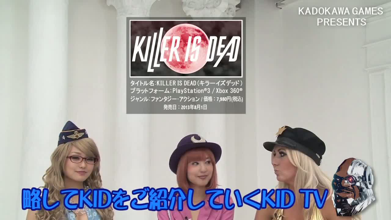 Killer is Dead TV - trailer 5