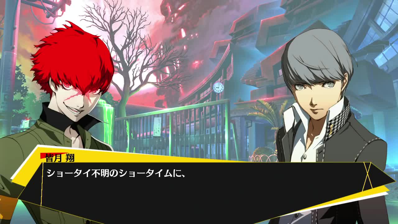 Persona 4 Arena Ultimax - Trailer