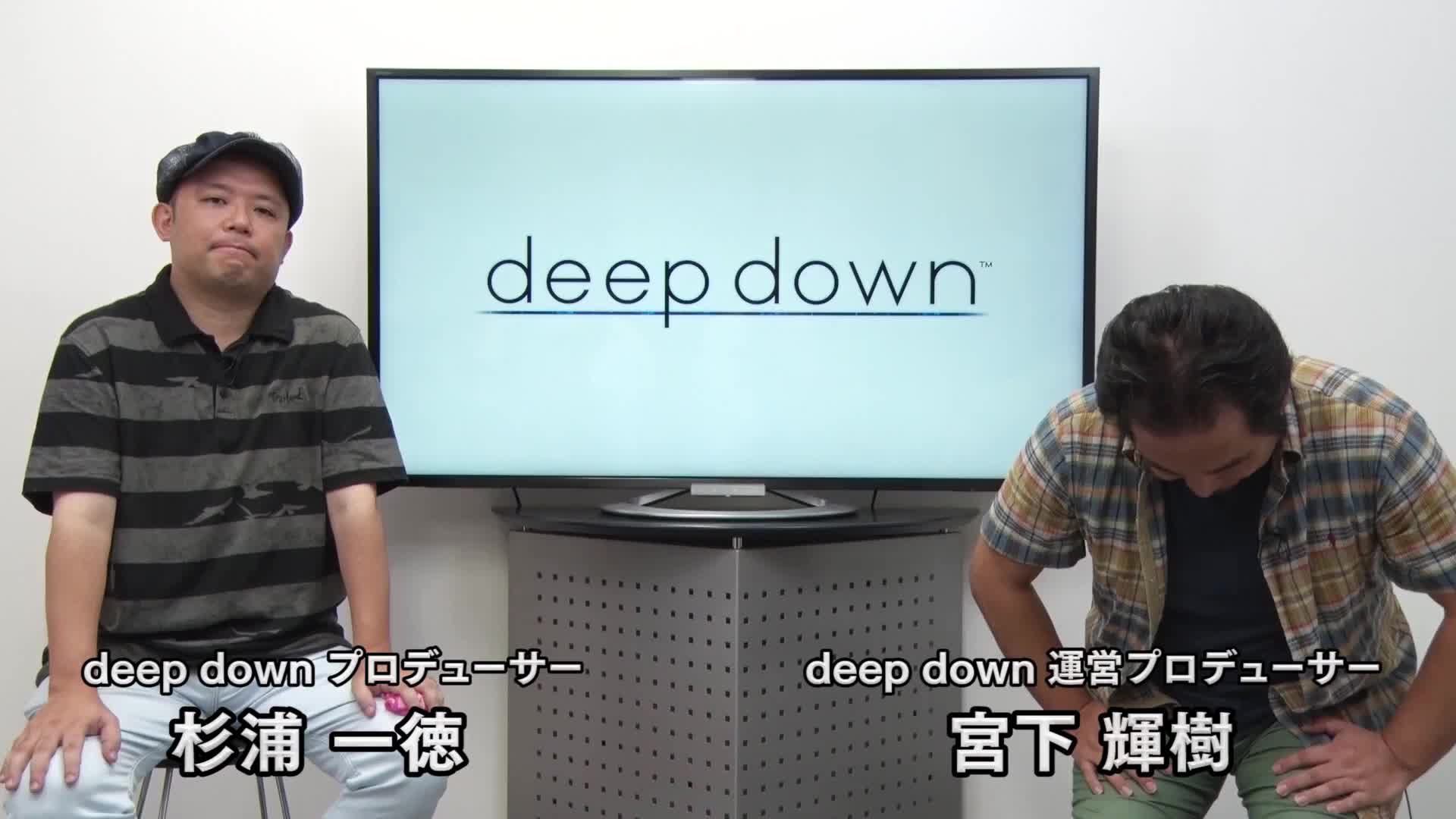 Deep Down - gameplay prezentcia