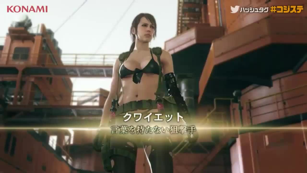 Metal Gear Solid V - Quiet