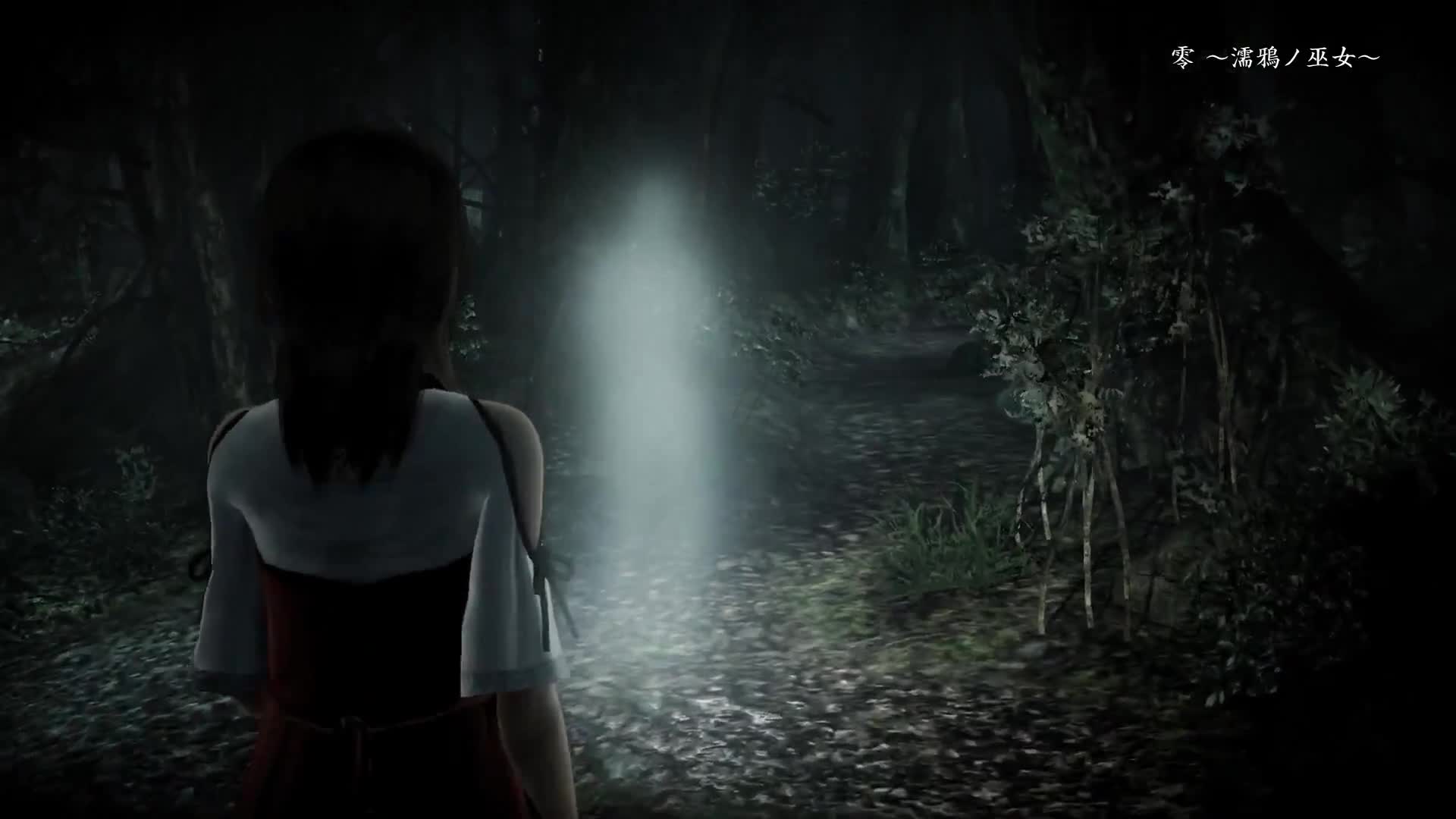 Fatal Frame: Black Haired Shrine Maiden - Trailer