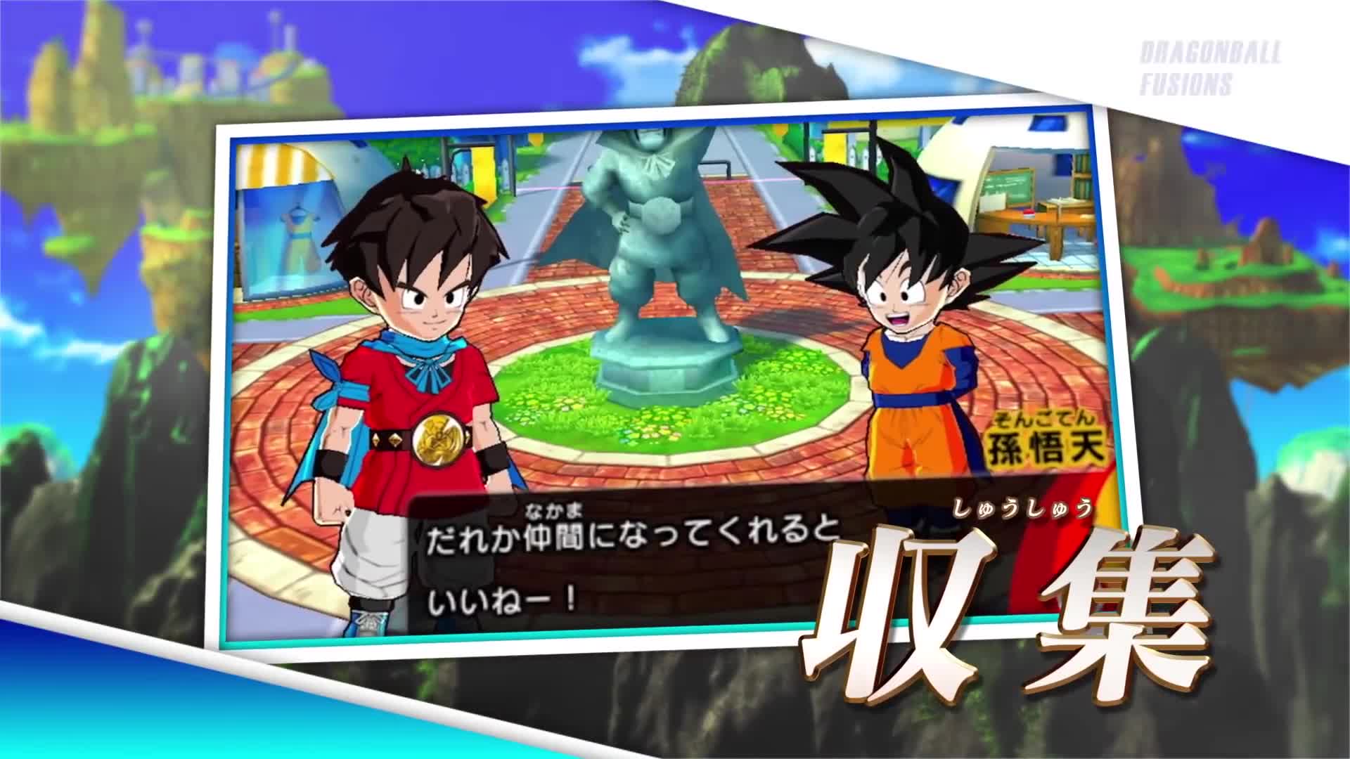 Dragon Ball Fusions - Battle Gameplay Trailer