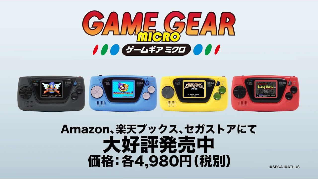 Sega pripomna svoj retro handheld Game Gear Micro
