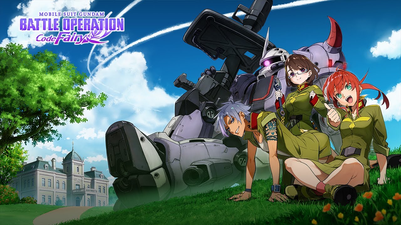 Mobile Suit Gundam: Battle Operation Code Fairy ohlsen
