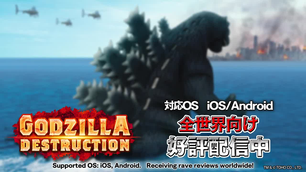 Godzilla Destruction ni na mobiloch mest z celho sveta