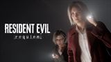 Resident Evil Requiem priniesol druhý trailer