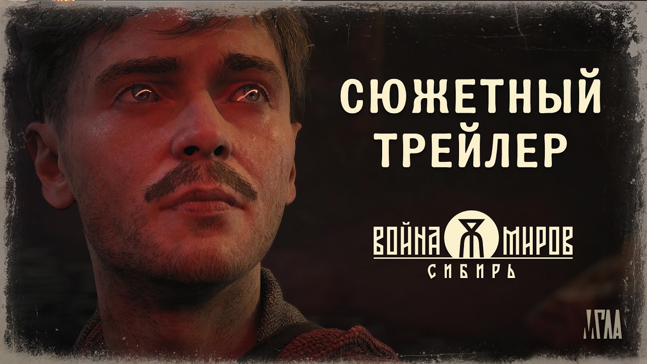War of the Worlds: Siberia nazna�uje dej na pozad� mimozemskej inv�zie