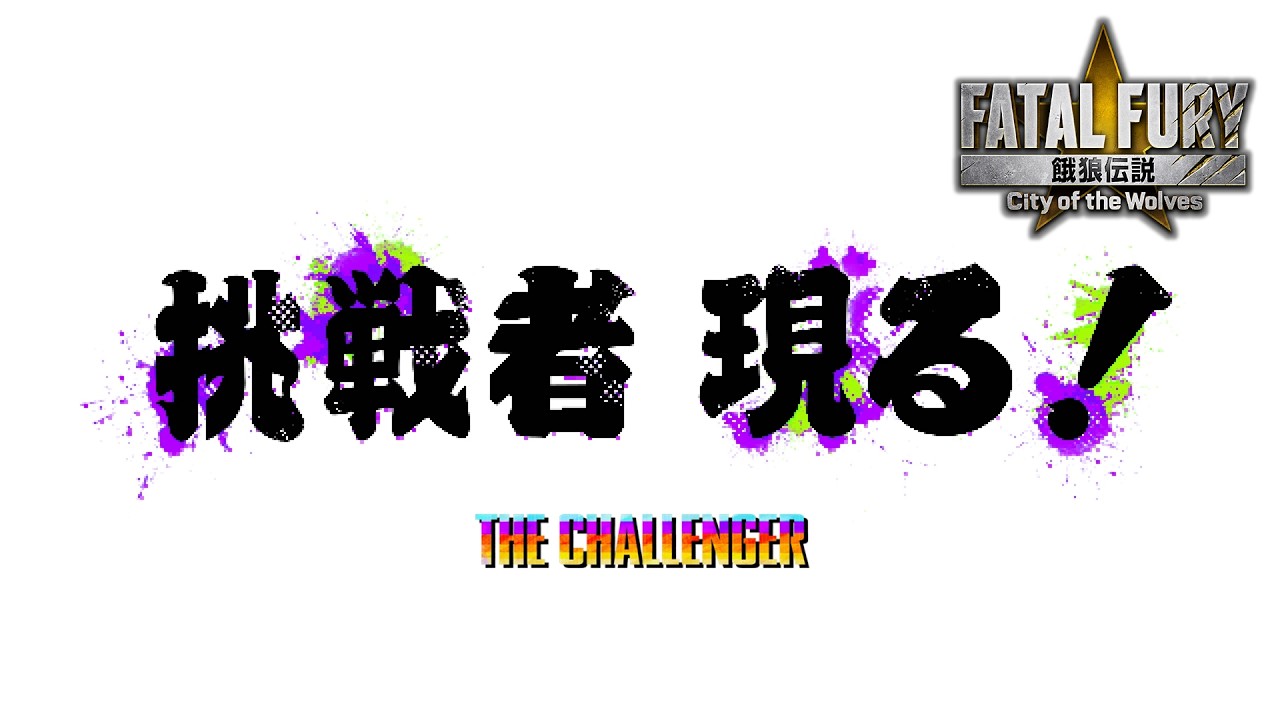 Mr. Karate pr�de do FATAL FURY: City of the Wolves